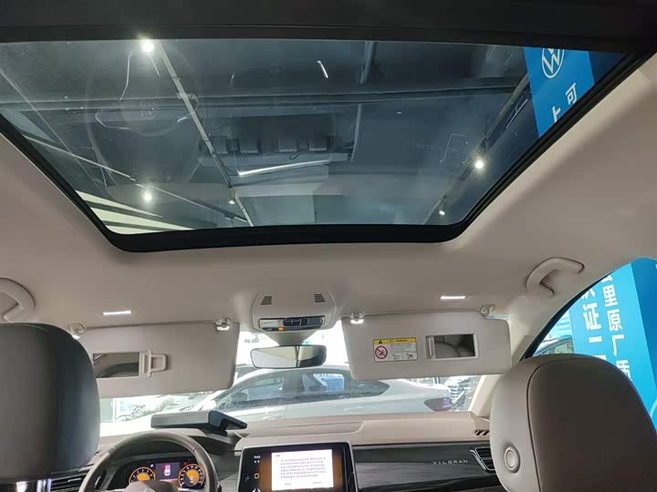 Фото 18 - Volkswagen Viloran