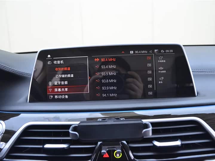 Фото 10 - BMW 7 Series