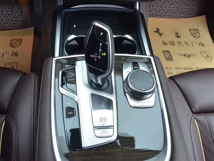 Фото 12 - BMW 7 Series