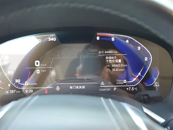 Фото 8 - BMW 7 Series