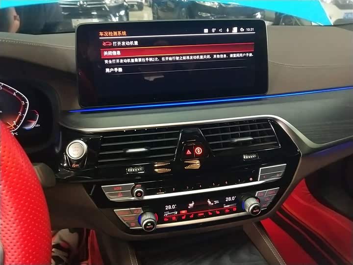 Фото 13 - BMW 5 Series