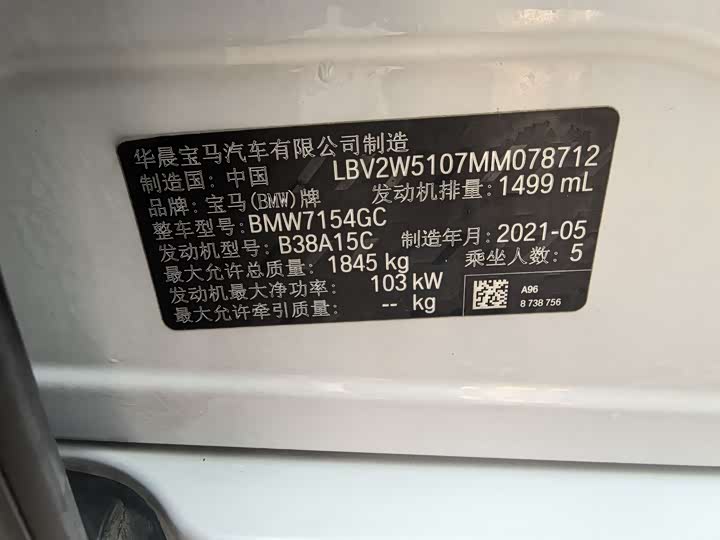 Фото 15 - BMW 1 Series