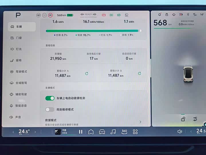 Фото 19 - XPeng Mona M03