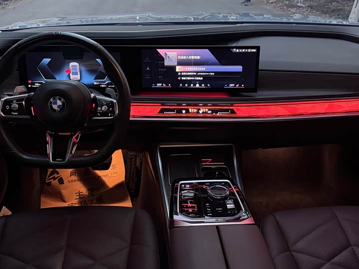 Фото 12 - BMW 7 Series