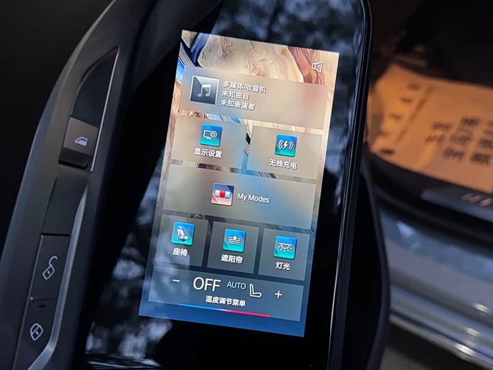 Фото 13 - BMW 7 Series