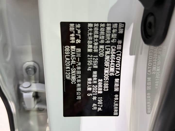 Фото 15 - Toyota RAV4