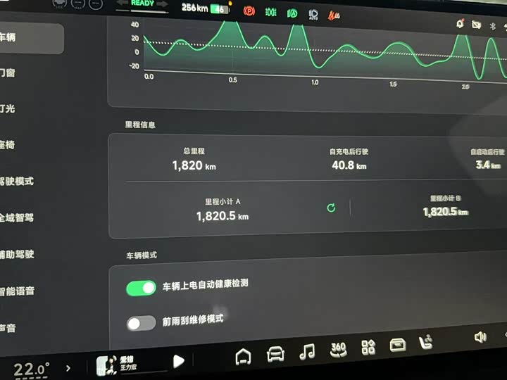 Фото 14 - XPeng G7