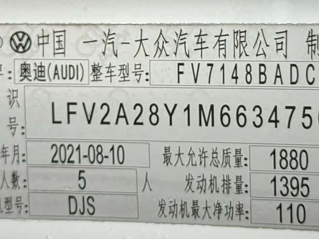 Фото 24 - Audi A3