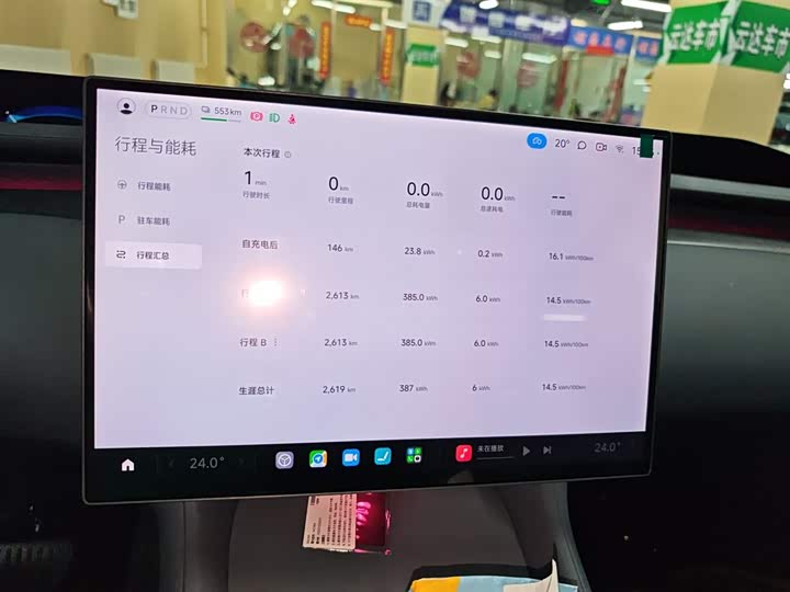 Фото 12 - Xiaomi YU7