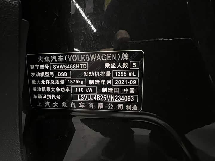 Фото 17 - Volkswagen Tharu