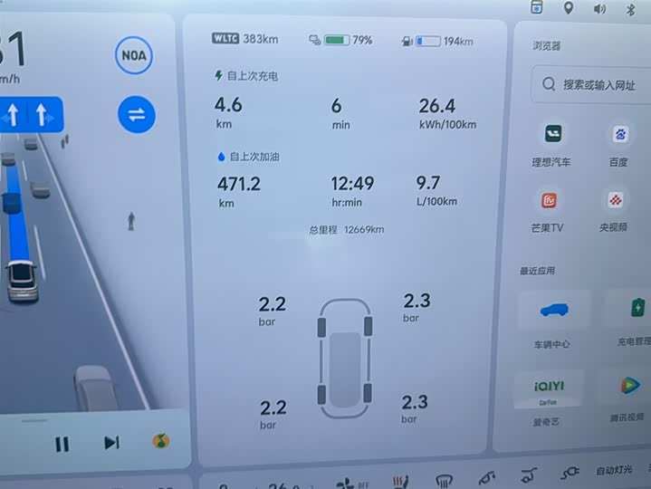 Фото 4 - LiXiang L7