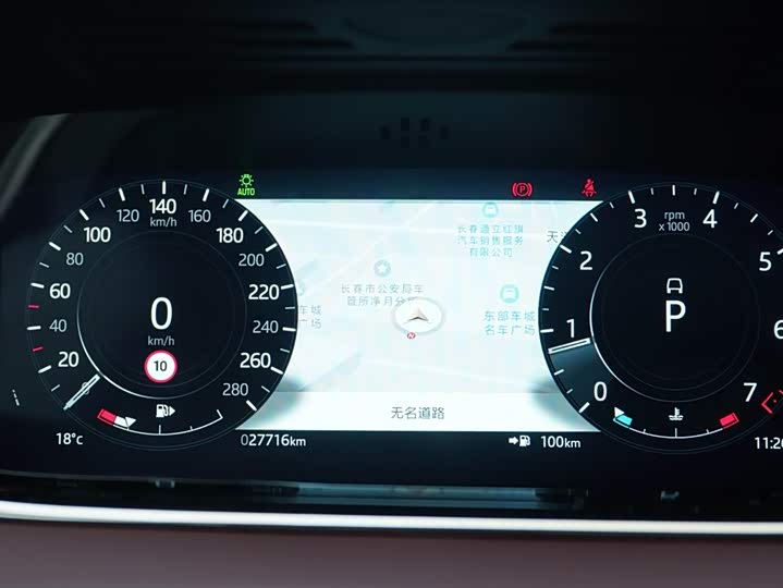 Фото 8 - Land Rover Range Rover Evoque L