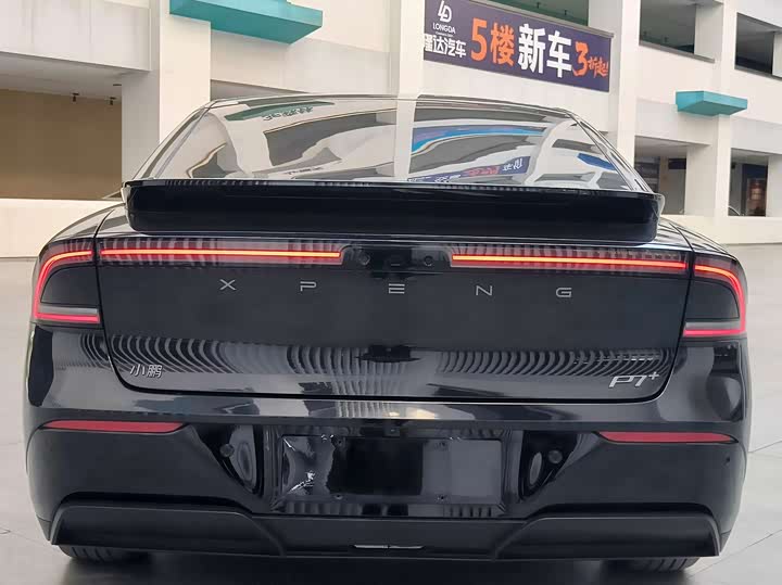 Фото 5 - XPeng F57