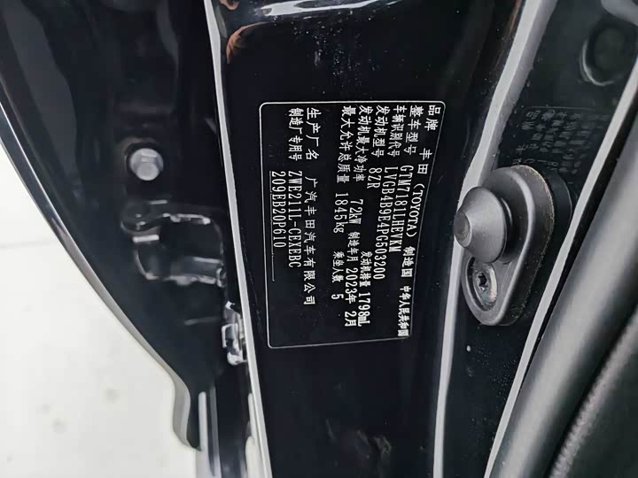 Фото 20 - Toyota Levin