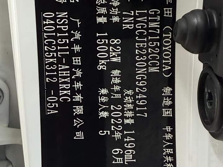 Фото 21 - Toyota Yaris L Hatchback