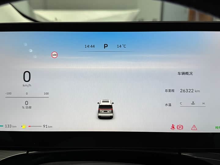 Фото 14 - Wey Gaoshan