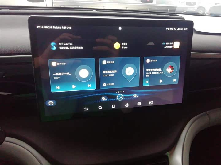 Фото 13 - BYD Song Pro Hybrid