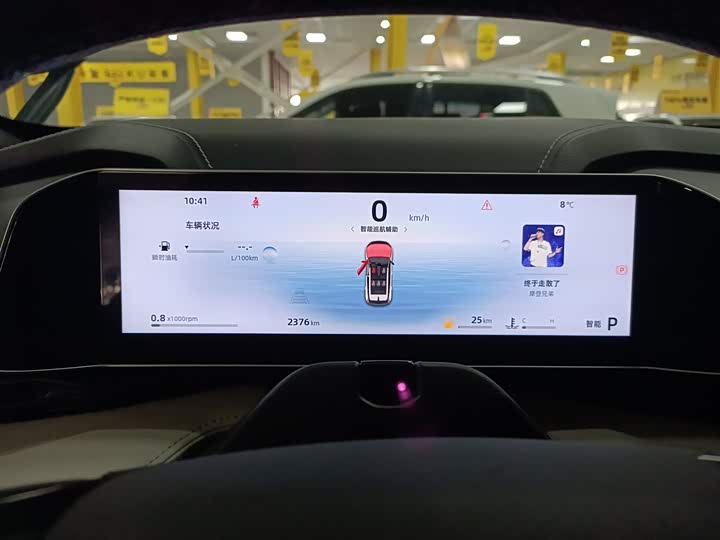 Фото 12 - Geely Atlas