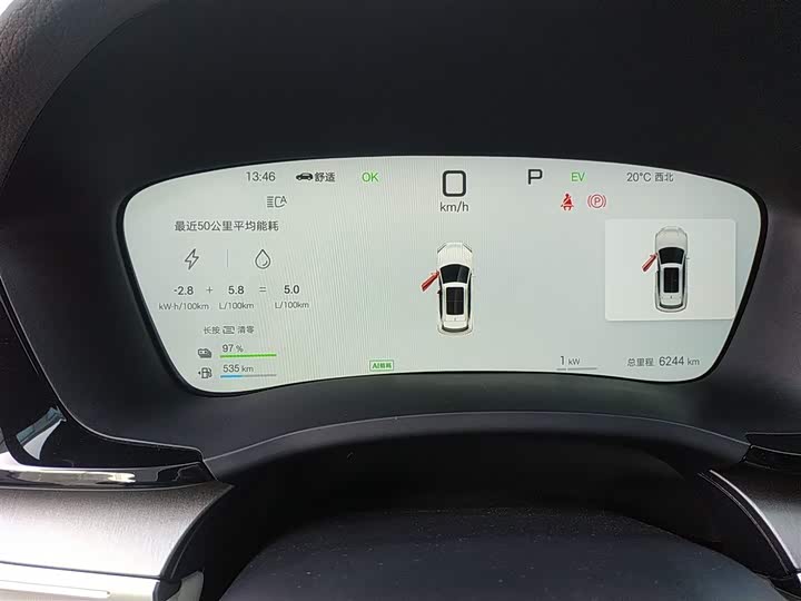 Фото 12 - BYD Song Plus Hybrid/EV