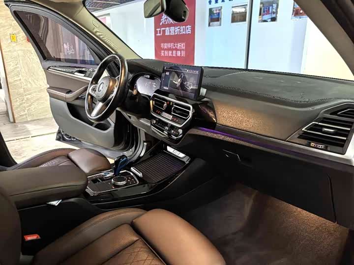 Фото 5 - BMW iX3