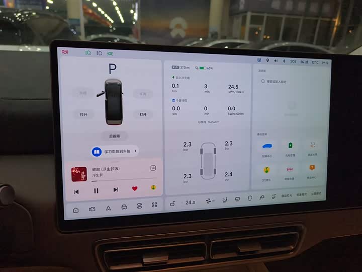 Фото 12 - LiXiang Mega