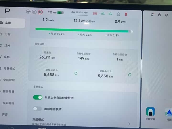 Фото 11 - XPeng Mona M03