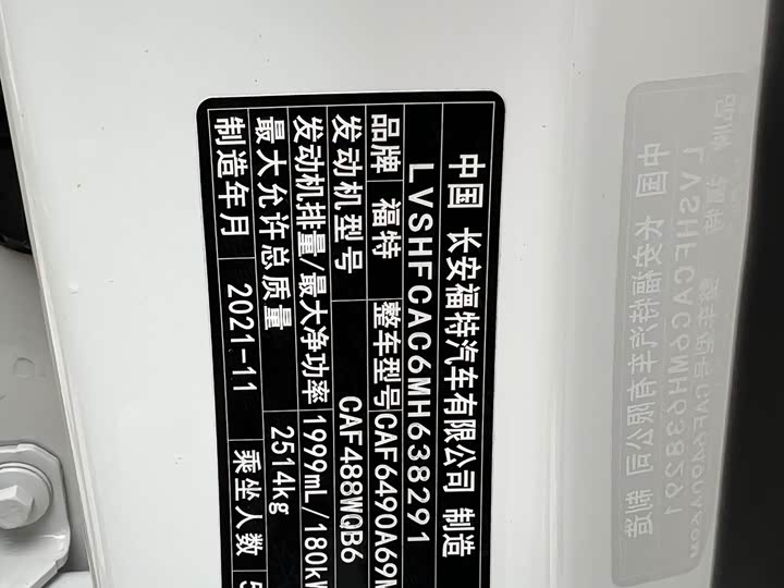 Фото 22 - Ford Edge