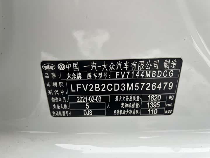 Фото 20 - Volkswagen Golf