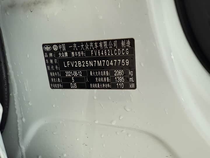 Фото 16 - Volkswagen Tayron