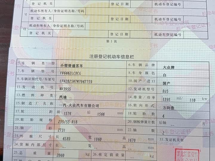 Фото 17 - Volkswagen Tayron