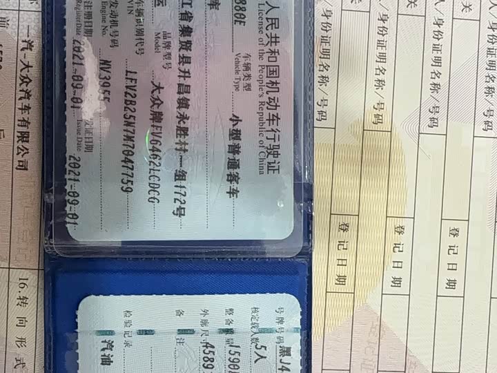 Фото 18 - Volkswagen Tayron