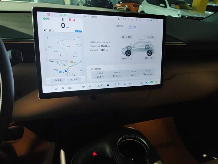 Фото 13 - BAIC Arcfox Alpha T5