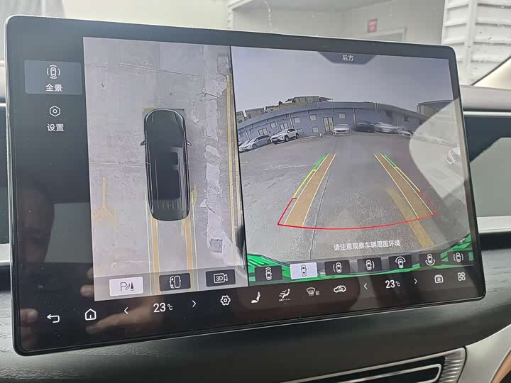 Фото 16 - Denza D9