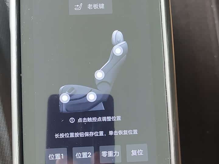 Фото 17 - Denza D9