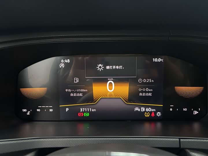 Фото 12 - Volkswagen Tharu