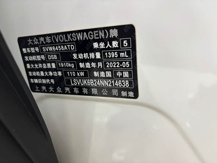 Фото 19 - Volkswagen Tharu