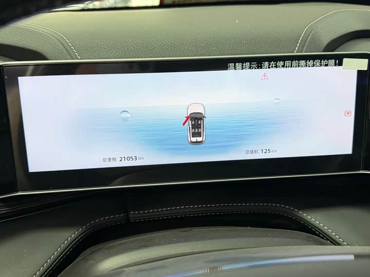 Фото 10 - Geely Atlas