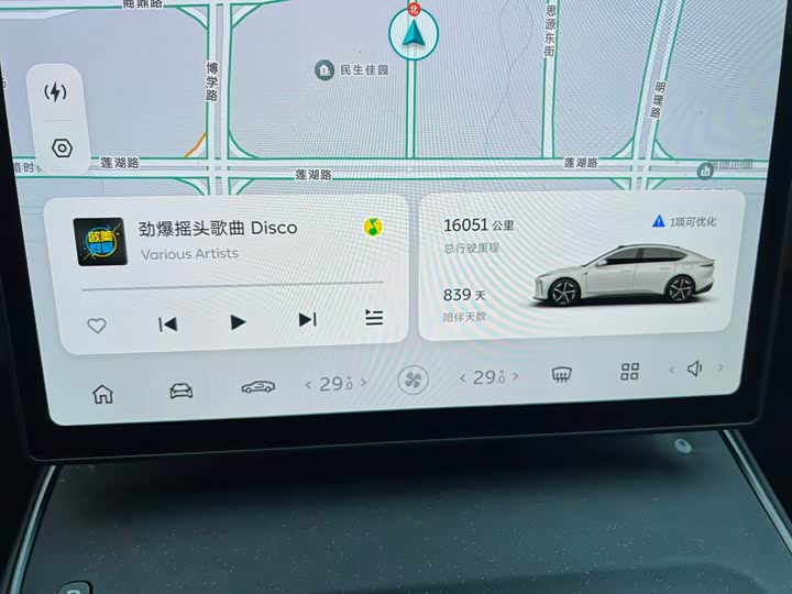 Фото 17 - Nio ET5