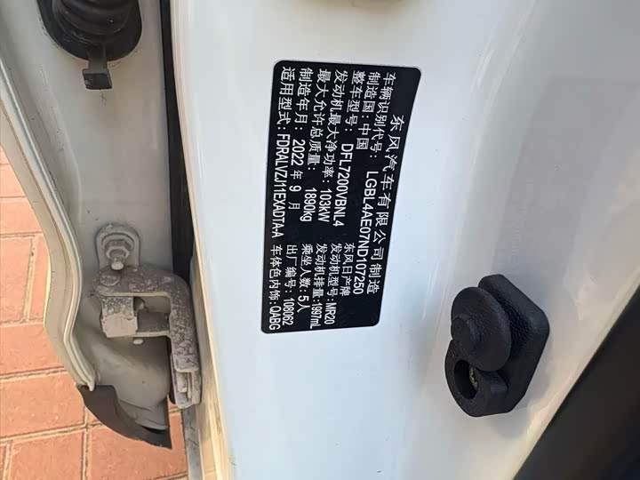 Фото 15 - Nissan Qashqai