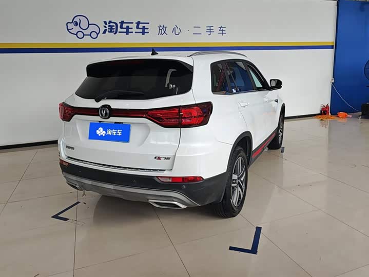 Фото 3 - Changan CS75