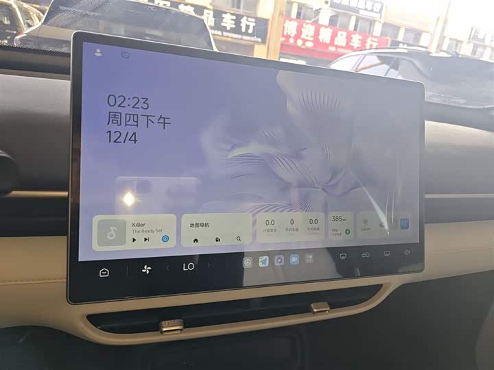 Фото 12 - BAIC Arcfox T1