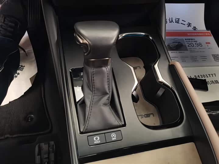 Фото 16 - Lexus ES