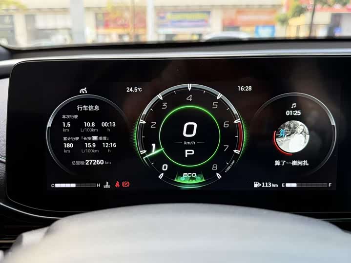 Фото 20 - GAC Trumpchi Empow R