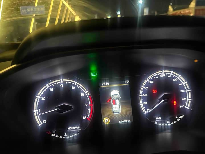 Фото 6 - Geely Coolray