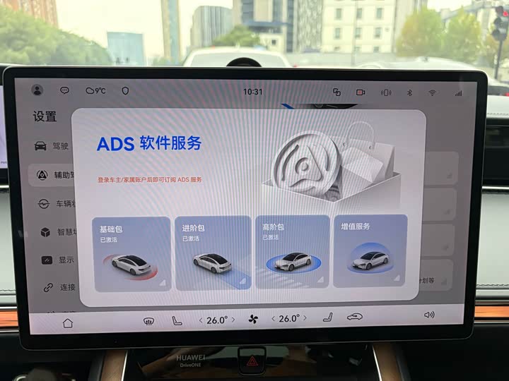 Фото 17 - Stelato S9