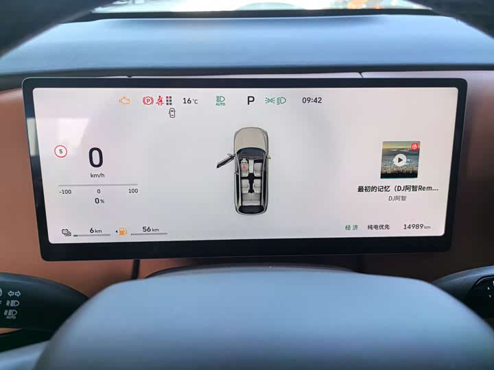 Фото 12 - Wey Lanshan