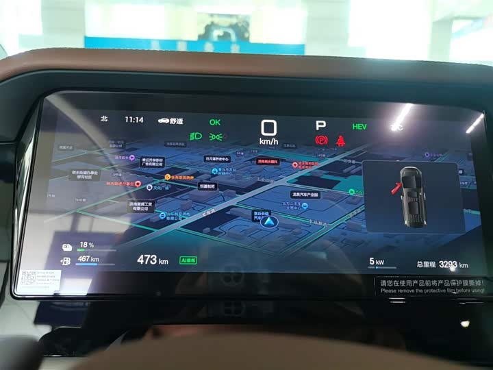 Фото 12 - BYD Xia