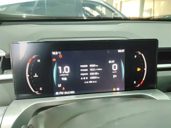 Фото 12 - GAC Trumpchi Emkoo