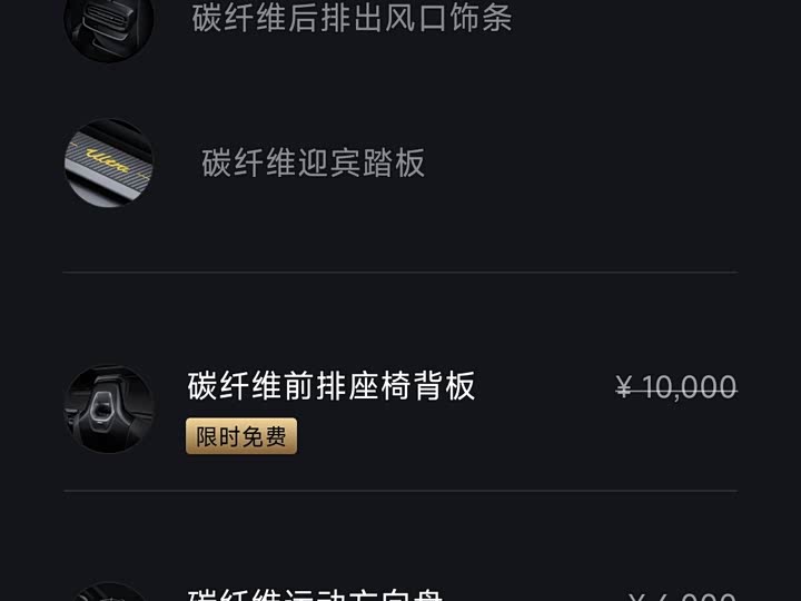 Фото 21 - Xiaomi SU7 Ultra