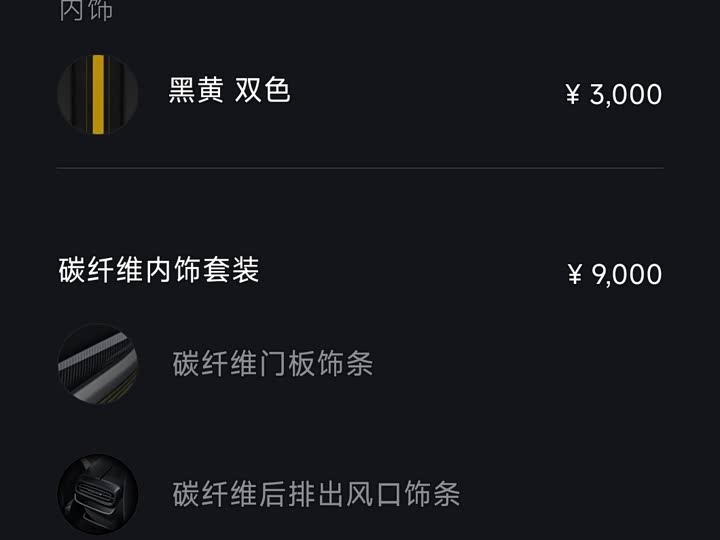 Фото 22 - Xiaomi SU7 Ultra